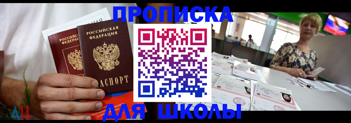 временная регистрация госуслуги в Кирово-Чепецке