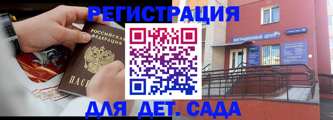 прописка в квартире в Кирово-Чепецке