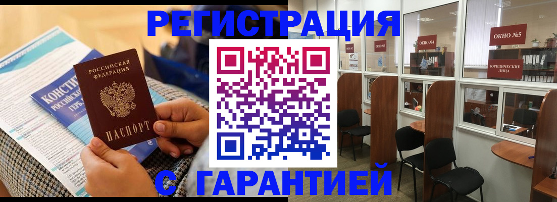 прописка для кредита в Кирово-Чепецке